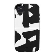 Chinese name for Roy 20803_4.pdf Case-Mate iPhone 4 Covers