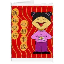 Chinese New Year Card cards