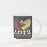 Chinese New Year Dragon 2012 Coffee Mug