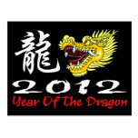 Chinese New Year Dragon 2012 Post Card