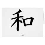Chinese - Peace Greeting Cards