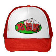 CHINESE-POKER HATS