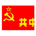Chinese Soviet, China Post Cards