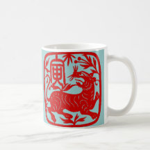 Chinese Tiger Mug
