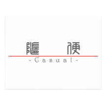 Chinese word for Casual 10143_0.pdf Post Card