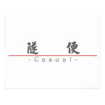 Chinese word for Casual 10143_4.pdf Post Cards