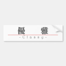 Chinese word for Classy 10351_3.pdf Bumper Sticker