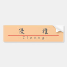 Chinese word for Classy 10351_5.pdf Bumper Stickers