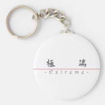 Chinese word for Extreme 10315_5.pdf Key Chains