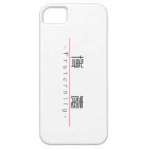 Chinese word for Fraternity 10039_0.pdf iPhone 5 Covers