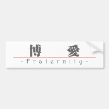 Chinese word for Fraternity 10039_3.pdf Bumper Sticker