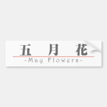 Chinese word for May Flowers 10293_3.pdf Bumper Sticker