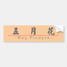 Chinese word for May Flowers 10293_4.pdf Bumper Stickers