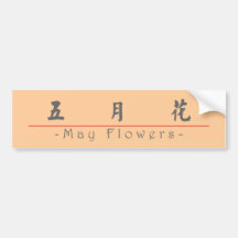 Chinese word for May Flowers 10293_5.pdf Bumper Stickers