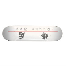 Chinese word for Queen Bee 10297_4.pdf Skate Deck