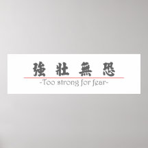 Chinese word for Too strong for fear 10208_4.pdf Poster