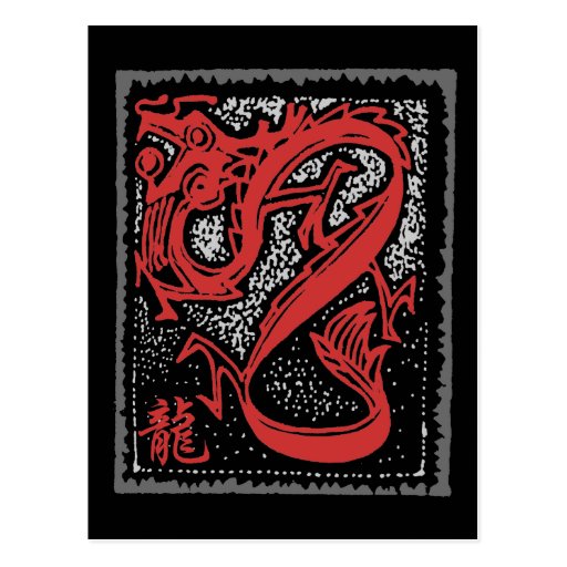 Chinese Zodiac - Chinese Zodiac Dragon Postcard