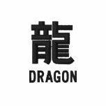 Chinese Zodiac Dragon Character