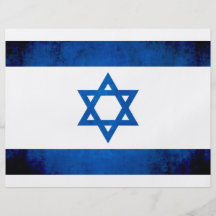 Colorful Contrast Israeli Flag Flyer