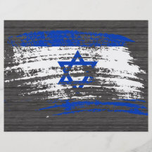 Cool Israeli flag design Flyer Design