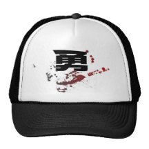 Courage chinese mesh hat