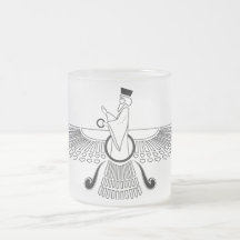 Custom Farohar Travel Mug