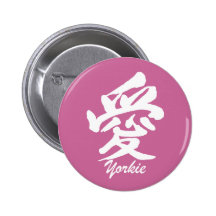 Cute and unique love Yorkie Button
