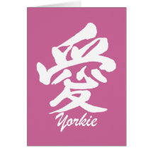 Cute and unique love Yorkie Greeting Cards
