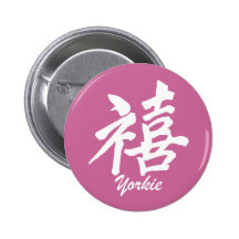 Cute happiness Yorkie
