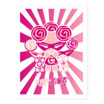 Cute Mascot Post Card
