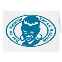 dar el salaam greeting card