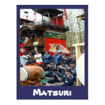 dashi, Matsuri Postcard