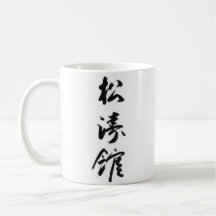 Dojo_Dudes Mug