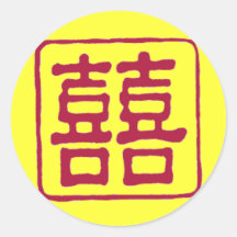Double Happiness Sticker