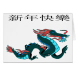 Dragon Happy New Year Greeting Card