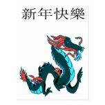 Dragon Happy New Year Postcards
