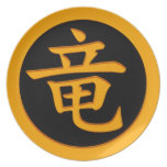 Dragon - Japanese Kanji Symbol Plate