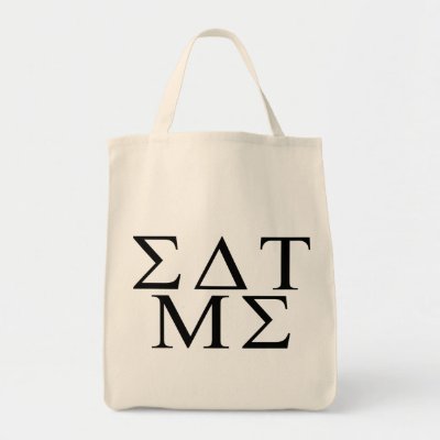 Greek Bags