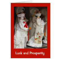 Elegant Japanese ladies 1 Greeting Cards