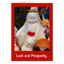 Elegant Japanese llady Greeting Card