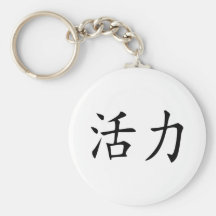 Energy Keychains