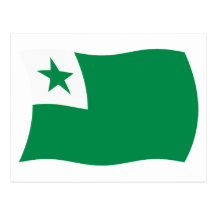 Esperanto Flag Postcard
