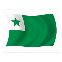 Esperanto Flag Postcard