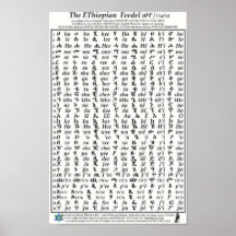 Ethiopian Fidel Feedel Alphabet Amharic Poster
