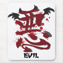 Evil Kanji Computer Mousepad