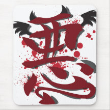 Evil Kanji Computer Mousepad