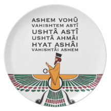 Faravahar Dinner Plate with Ashem Vohu Prayer