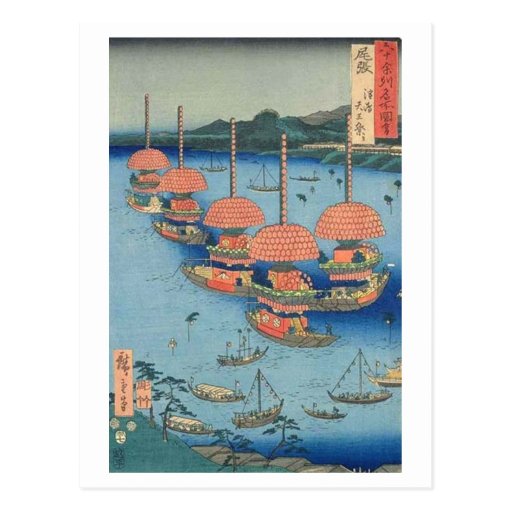 Festival of Sanno Tsushi Post Card