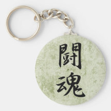 Fighting Spirit - Toukon Keychains