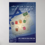 First Stamps of Israel Posters